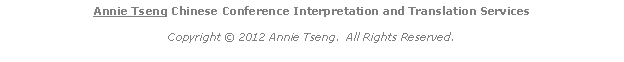 Text Box: Annie Tseng Chinese Conference Interpretation and Translation ServicesCopyright  2012 Annie Tseng.  All Rights Reserved.